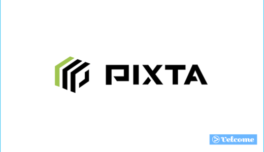 【コスパ良し】PIXTAの評判は？料金・特徴を徹底解説